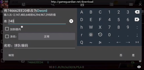 nba2k20手游官方