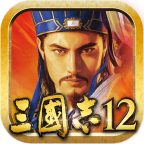 三国志12威力加强版