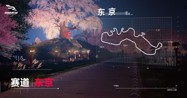 巅峰极速国际服正版