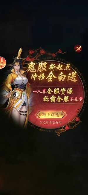 生灵指路截图1