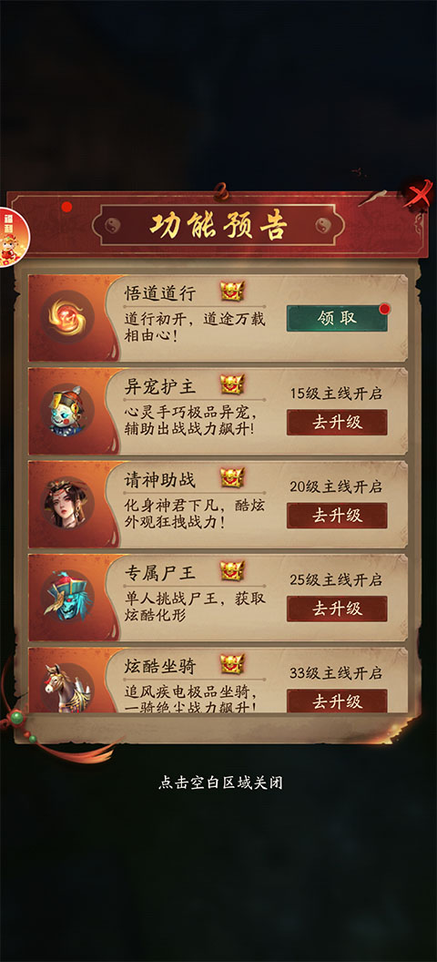 生灵指路