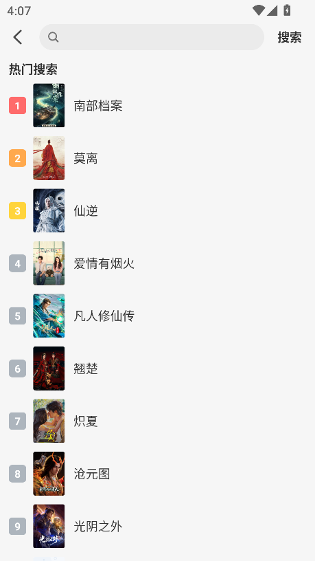咖咖影视