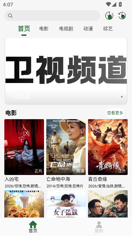 咖咖影视