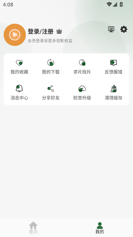 咖咖影视