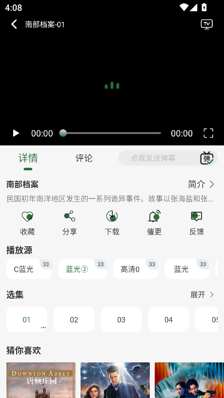 咖咖影视