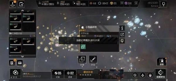 星际猎人无尽的拉格朗日
