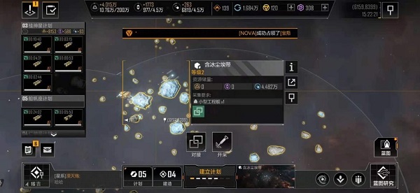 星际猎人无尽的拉格朗日