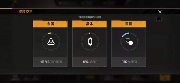 星际猎人无尽的拉格朗日