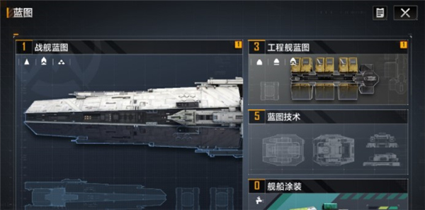 星际猎人无尽的拉格朗日