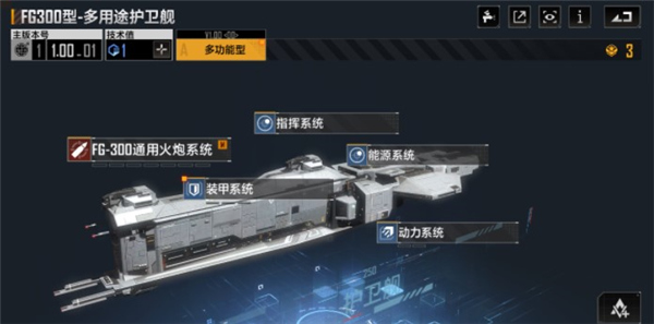 星际猎人无尽的拉格朗日