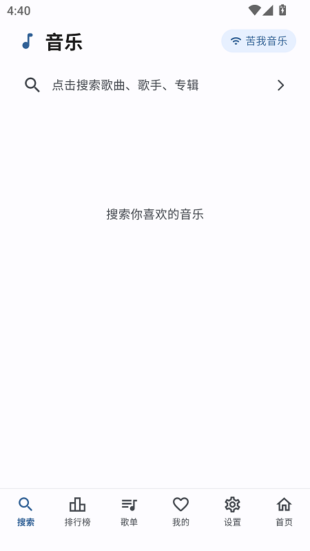 PeekPili截图1