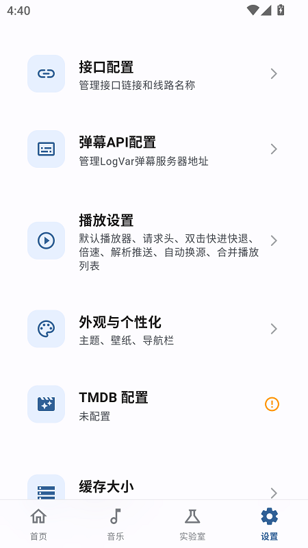 PeekPili截图3
