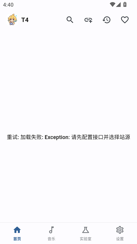 PeekPili截图2