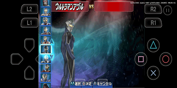 奥特曼格斗进化3官方正版截图3