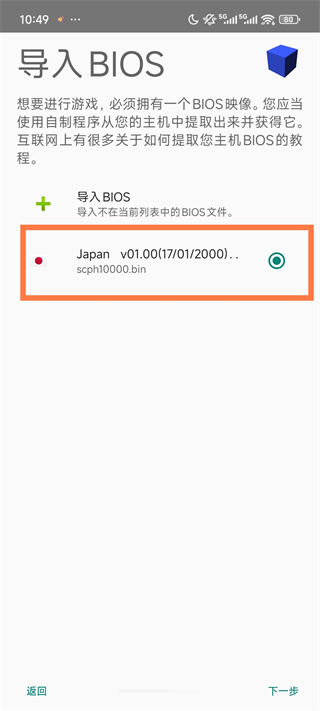 奥特曼格斗进化3官方正版