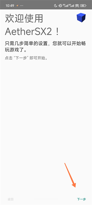 奥特曼格斗进化3官方正版
