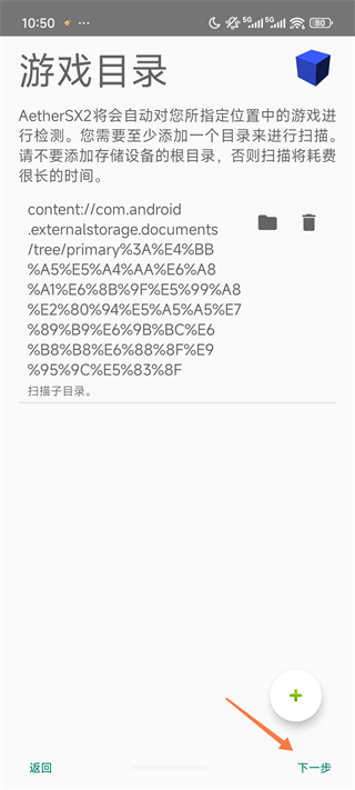 奥特曼格斗进化3官方正版