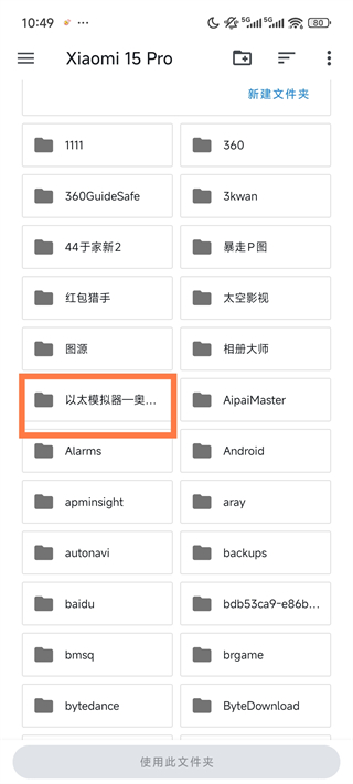 奥特曼格斗进化3官方正版