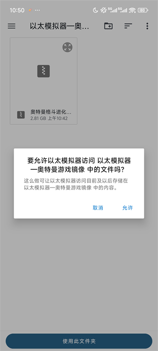 奥特曼格斗进化3官方正版