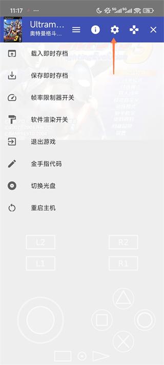 奥特曼格斗进化3官方正版