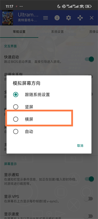 奥特曼格斗进化3官方正版