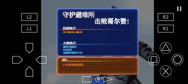 奥特曼格斗进化3官方正版