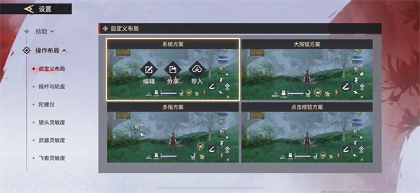 云永劫无间