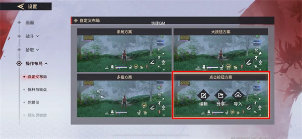 云永劫无间