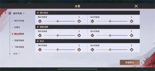 云永劫无间