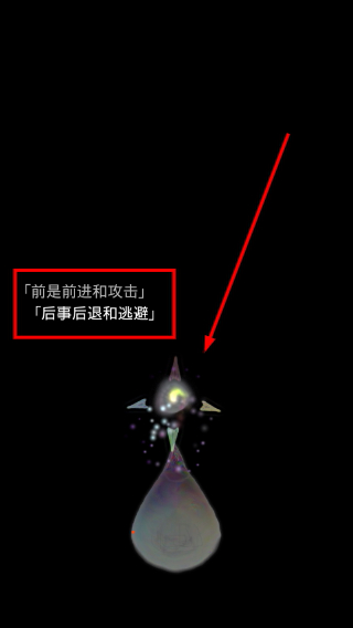 回梦之旅2中文版