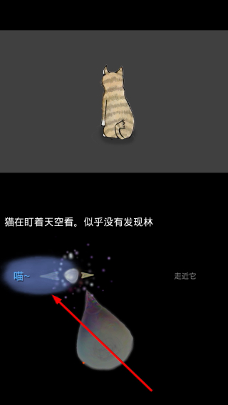 回梦之旅2中文版