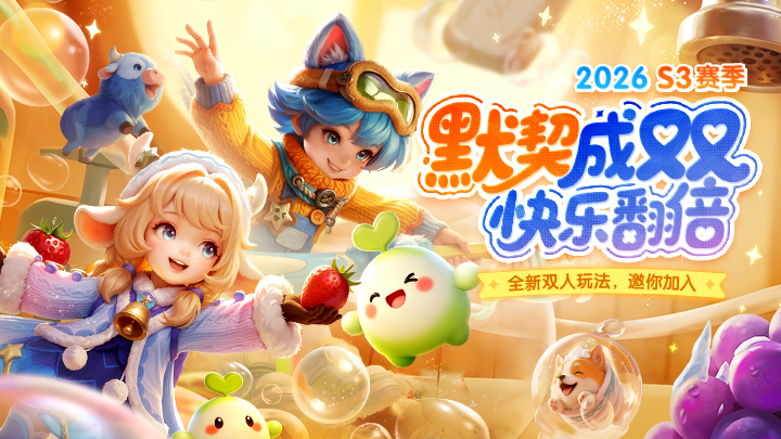 曙光英雄官方正版
