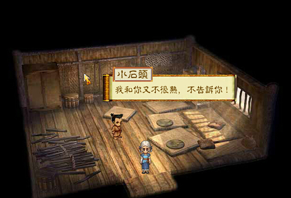 上古神器2