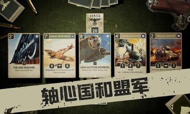 KARDS最新版截图1