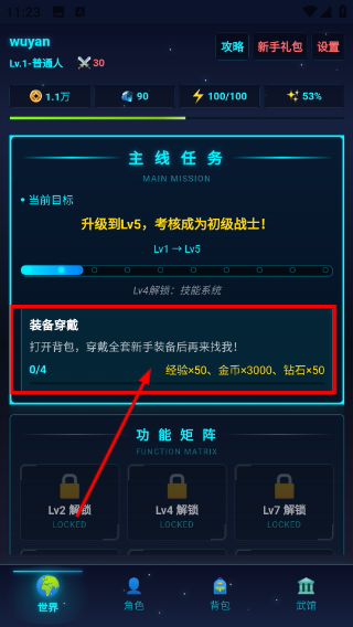 虚拟宇宙