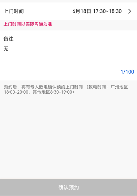 至尊洗衣