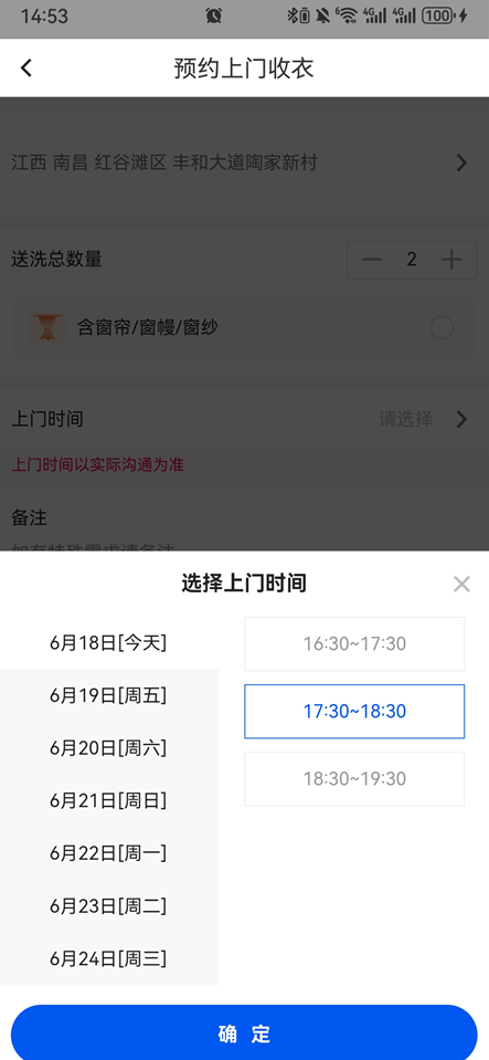 至尊洗衣