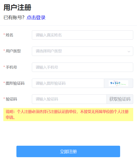 国土云