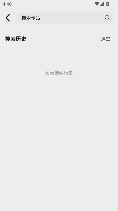 趣谷