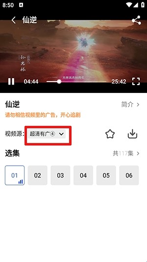 易火视界