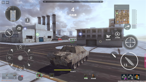 装甲纷争单机版