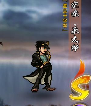 跨界对决