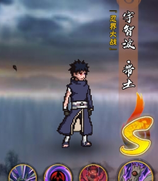 跨界对决