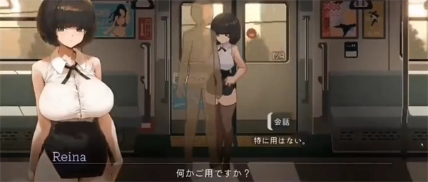 45号电车