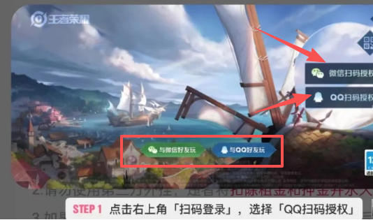 手游助手