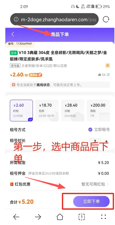 手游助手