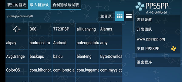 游戏王卡片力量SP高清纹理汉化版