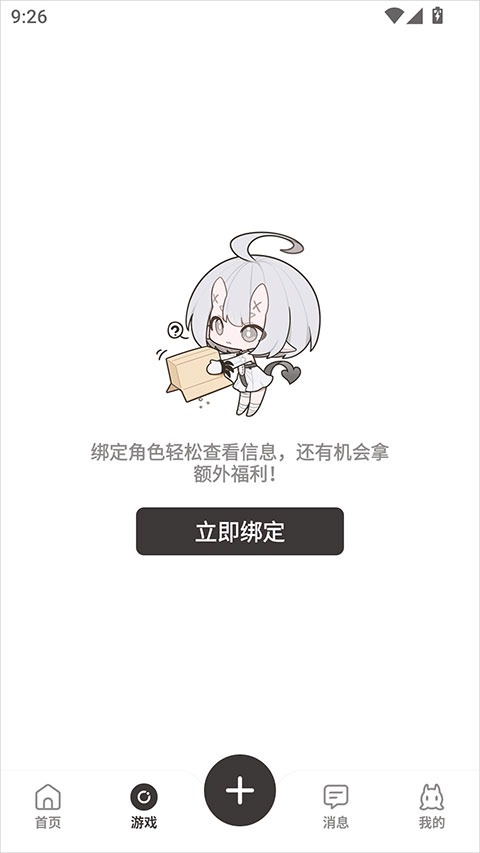 皎皎角