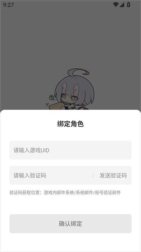 皎皎角
