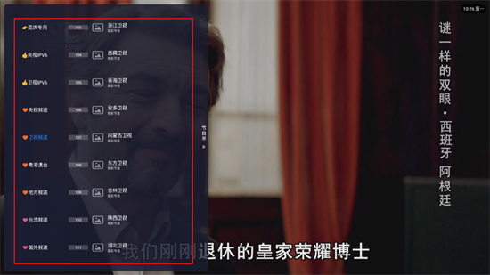 嘉庆TV